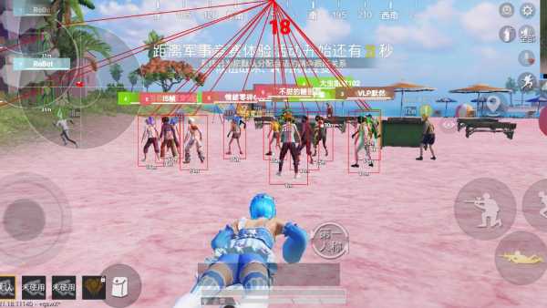 和平精英辅助【快鱼S一体直装】🔥全图透视 🔥锁死自瞄 🔥人物美化 🔥人物方框 🔥人物射线 🔥人物骨骼 🔥人物昵称 🔥人物距离 🔥人物血量