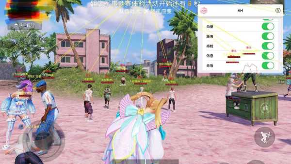 和平精英辅助【恶魔之眼】