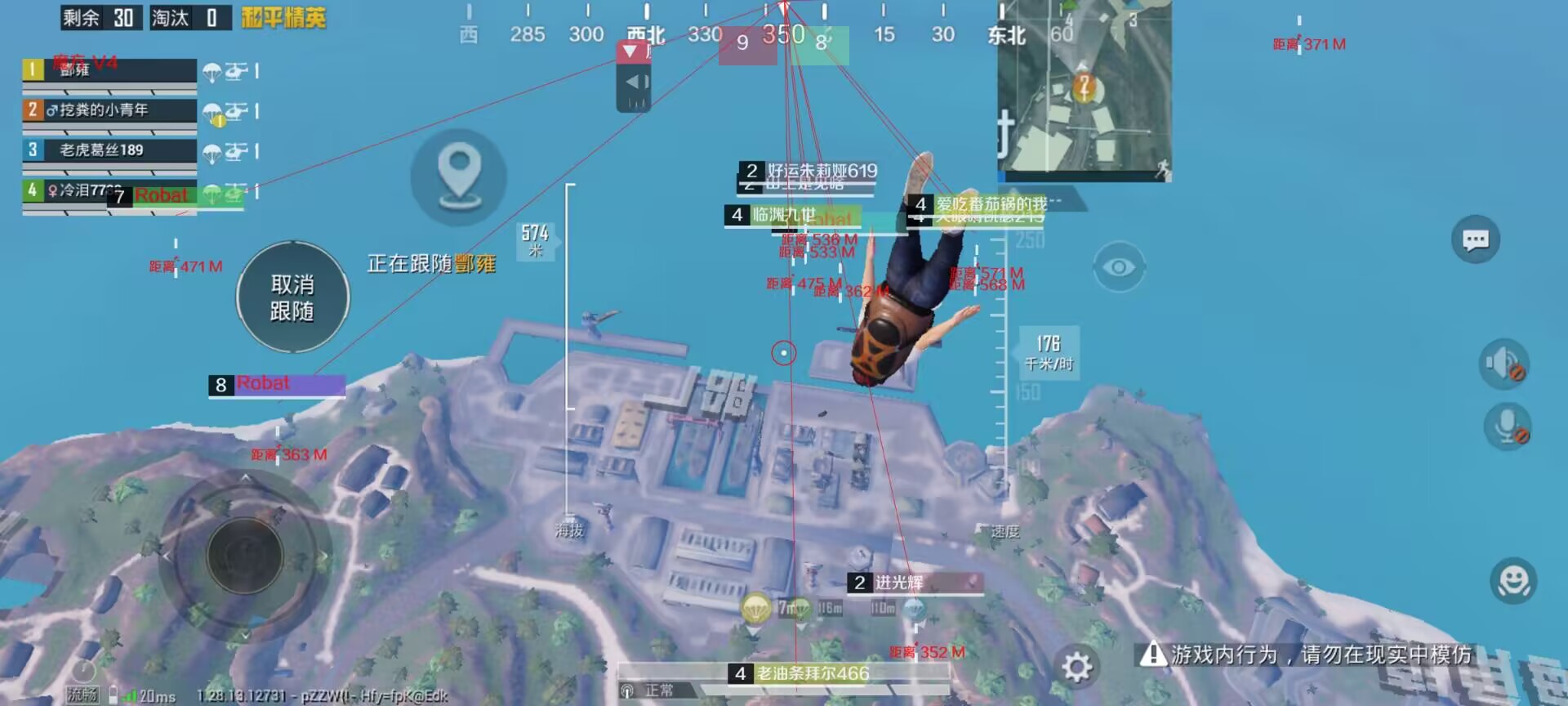 和平精英辅助【萝卜直装V1.0】人物透视 开镜开火自瞄 全枪无死角漏打 追踪扫车打鸟