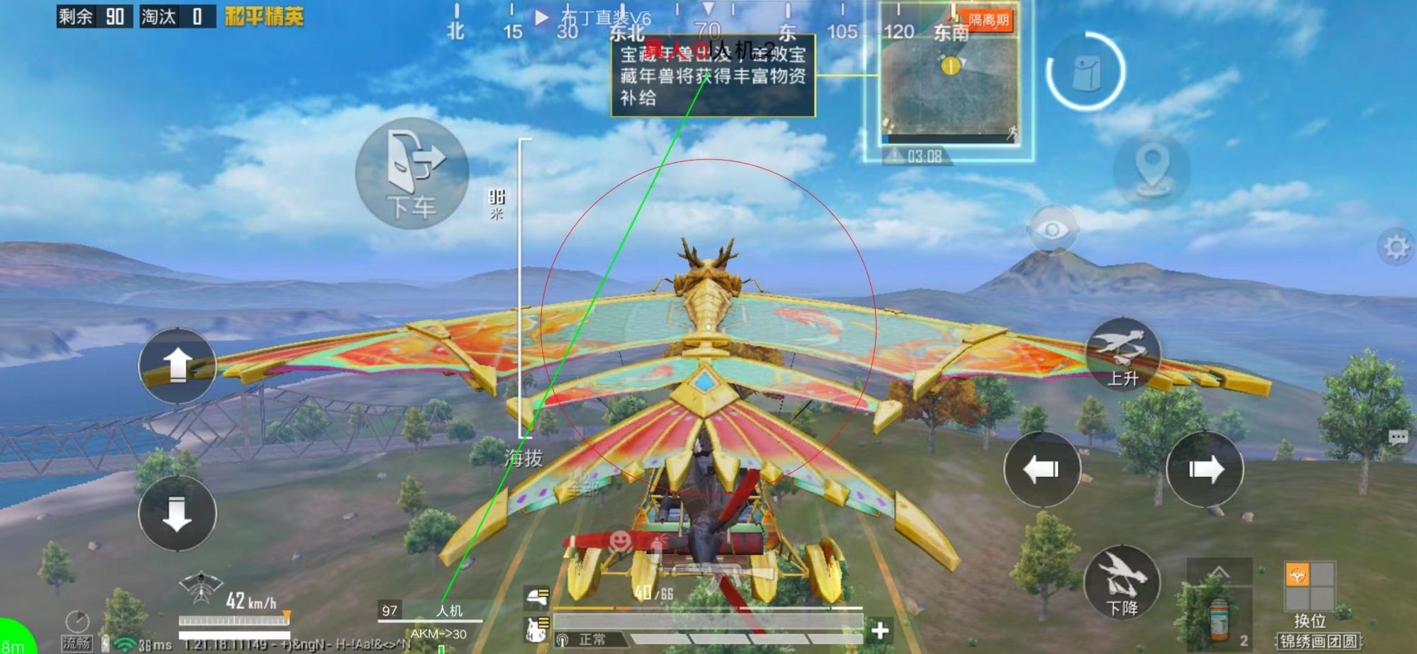 和平精英辅助【二郎神容器直装】人物透视 锁死自瞄 方框射线 提高爆金 提高爆紫 提高爆龙 人物微加速 提高爆火焰刀 提高爆红色枪 提高爆红色甲