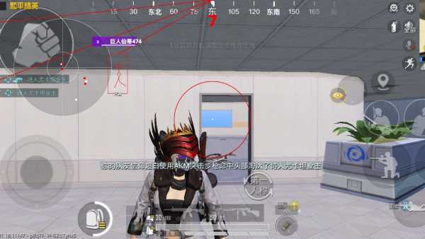 和平精英「青蛙直装」辅助，支持地铁