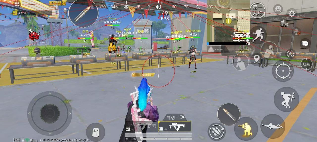 和平精英辅助【北极熊容器直装】稳定防封 人物透视 射线方框 锁死自瞄 名字昵称 人数距离 高清绘制 人机显示